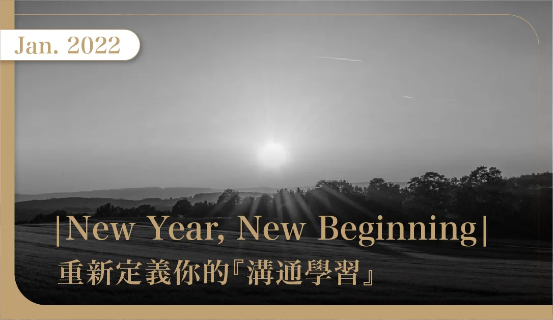 January 2022 | New Year, New Beginning