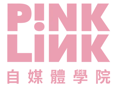 粉紅網樞 PINKLINK