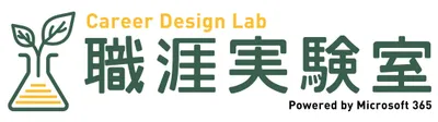 生涯雲學院 | 職涯實驗室 Career Design Lab