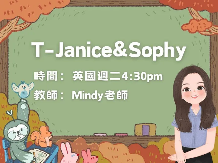 T-Janice&Sophy
