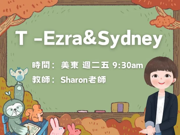 T-Ezra & Sydney